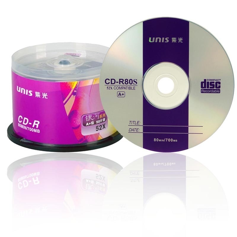 50片紫光光盘VCD光盘CD-R刻录盘紫光银河系列700M空白光盘车载光碟CD刻录光盘CD光碟无损刻录盘VCD光碟片