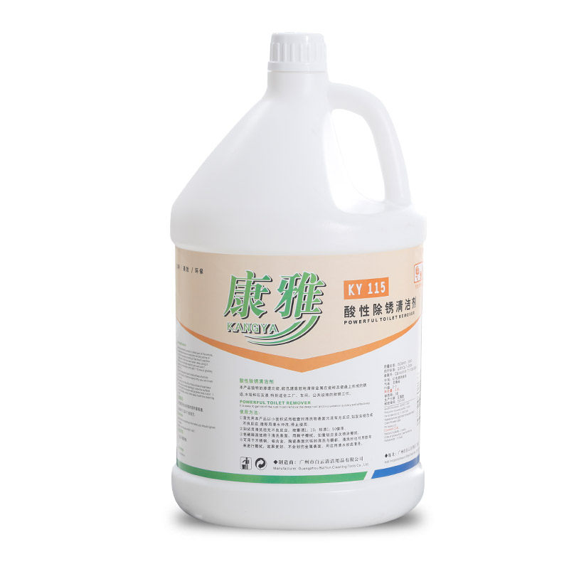 康雅KY115酸性除锈清洁剂厕所瓷砖浴室除锈剂润滑剂1瓶装