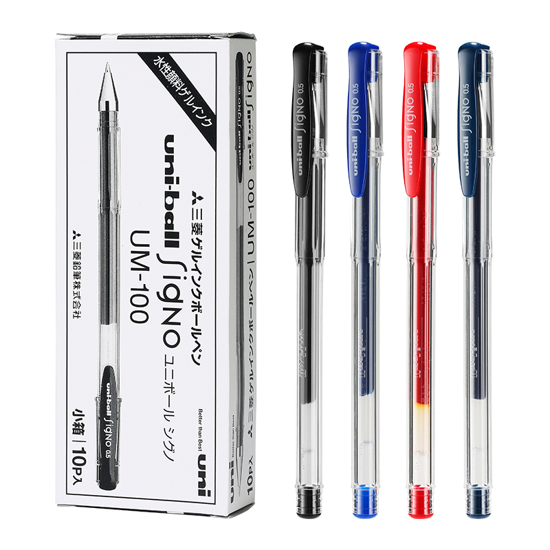 日本进口UNI三菱中性笔学生用UM100签字笔0.5mm水性笔考试专用黑笔Signo系列子弹头学霸刷题笔蓝笔做笔记