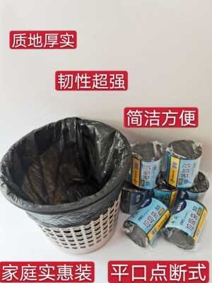 牛二加厚型平口式黑色垃圾袋厨房塑料袋家用实惠装