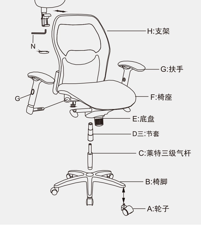 办公室靠背椅组装图片